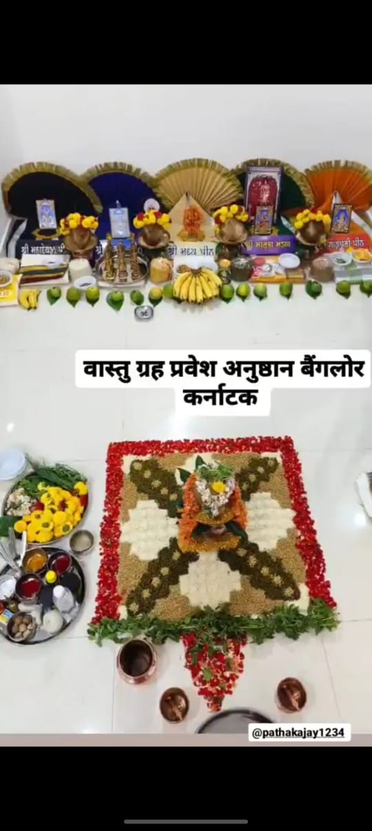 कालसर्प दोष पूजा